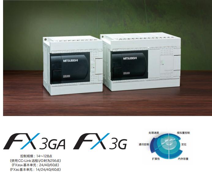 MITSUBISHI PLC FX3G-40MT/DS