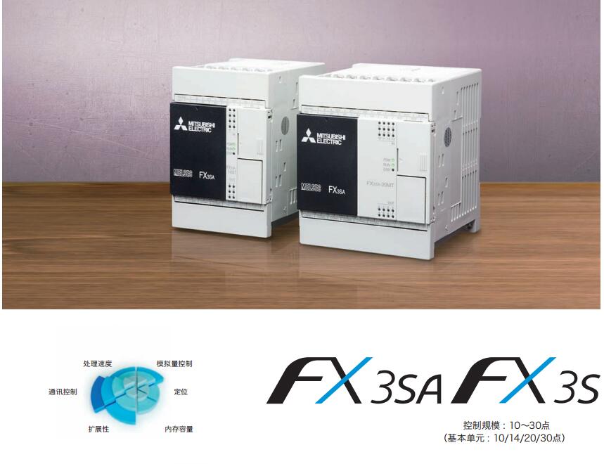 FX3S-10MT/DS | MITSUBISHI PLC FX3S-10MT/DS - MITSUBISHI