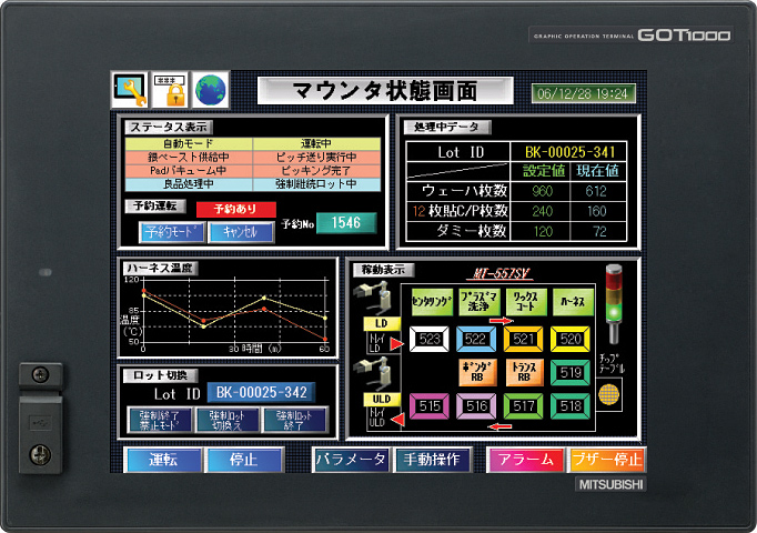 MITSUBISHI 10.4 inch touch screen GT1575-STBD