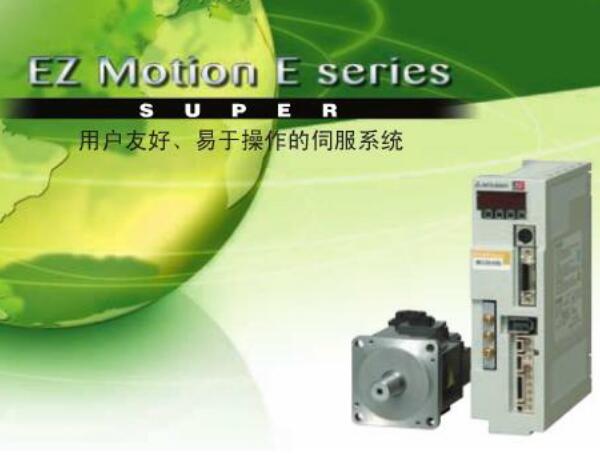 MITSUBISHI servo motor HA-FE13B