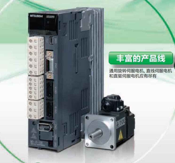 MITSUBISHI Power servo motor in ultra low inertia HC-RP103B