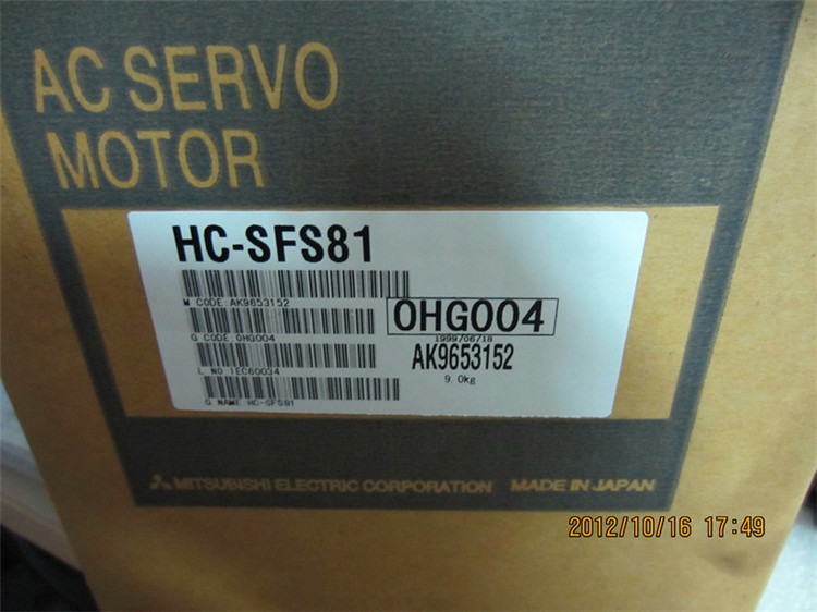 MITSUBISHI Medium inertia power motor HC-SFS81