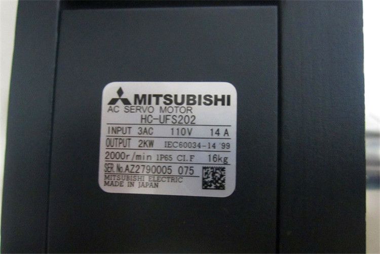 MITSUBISHI Flat type medium and small power motor HC-UFS202