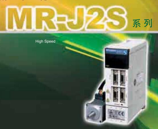 MITSUBISHI Built in program type operational function servo amplifier MR-J2S-20CL1