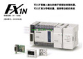 MITSUBISHI PLC FX1N-14MR-ES/UL