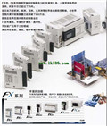 MITSUBISHI Connector FX2C-I/O-CON2-S