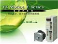 MITSUBISHI servo motor HA-FE13B